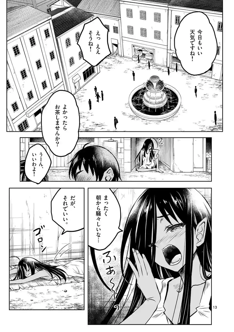 P13