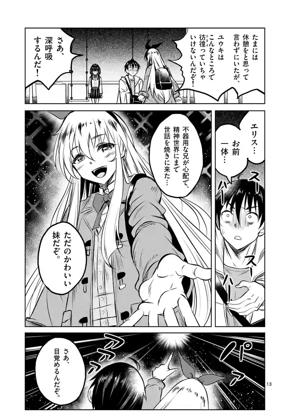 P13