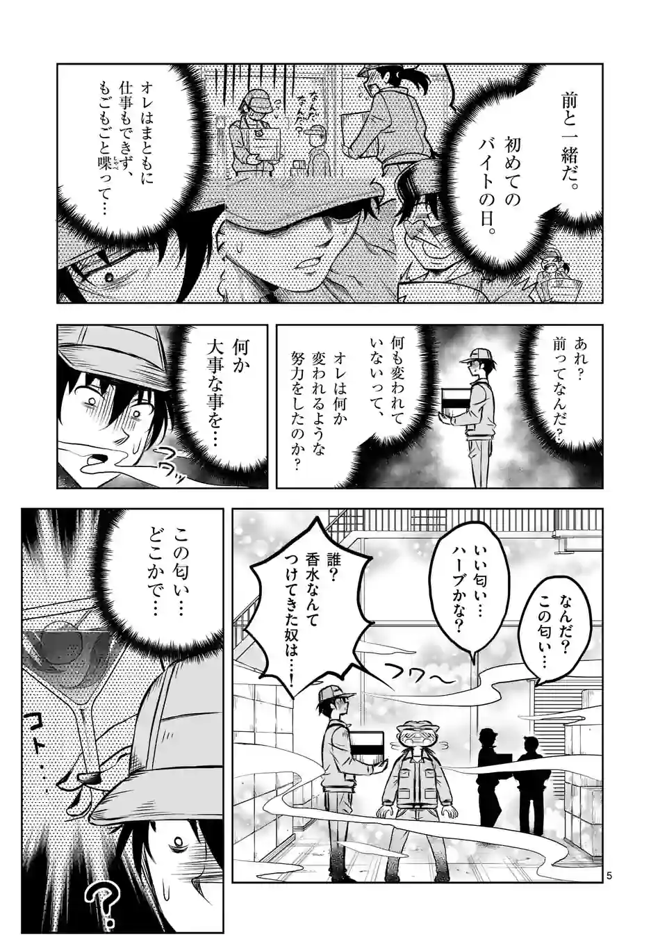 P5