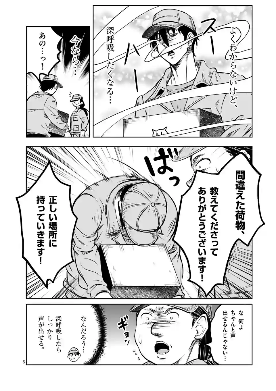 P6