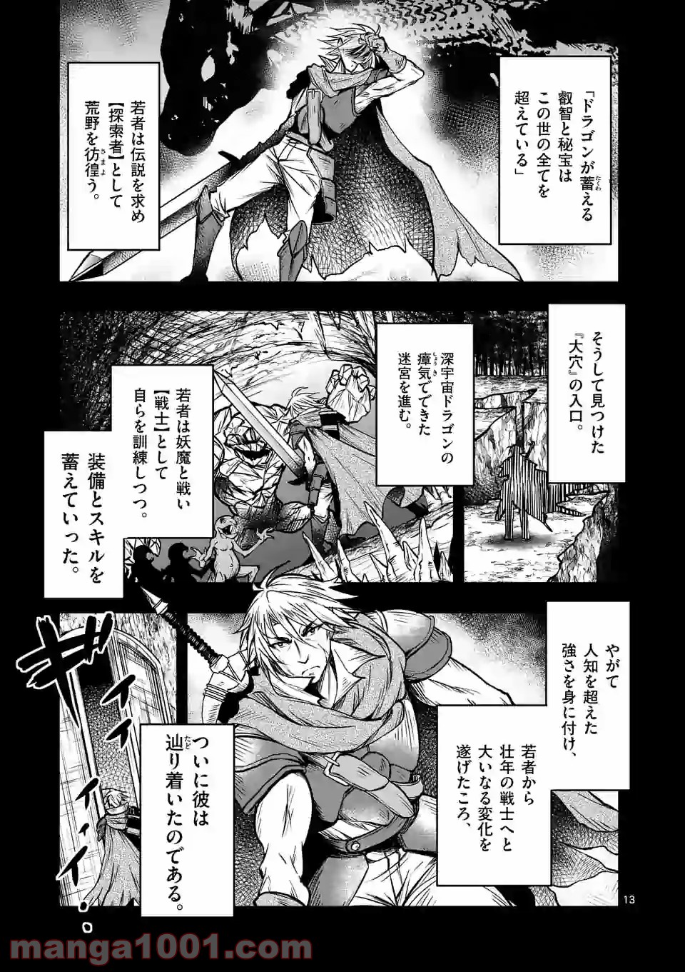 P13