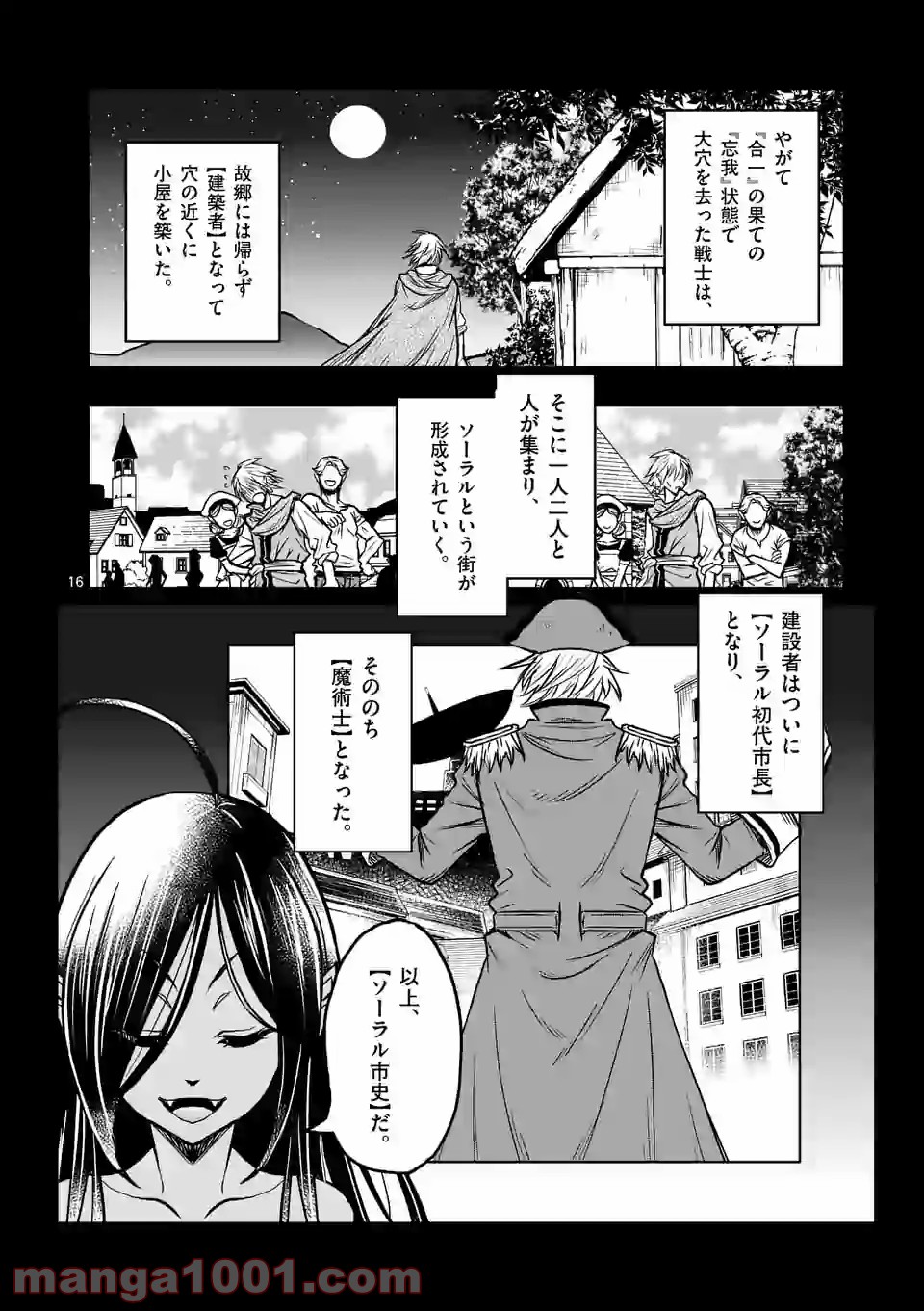 P16