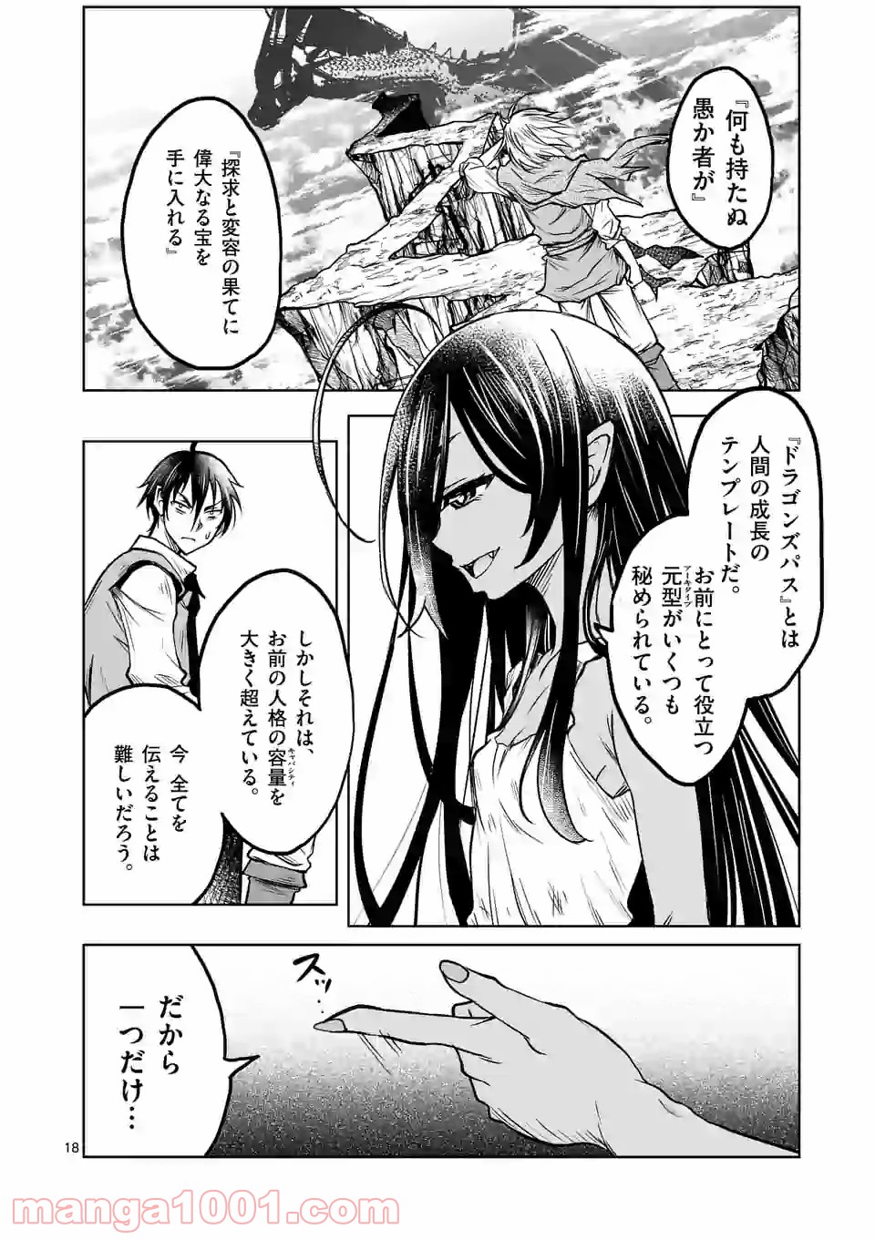 P18