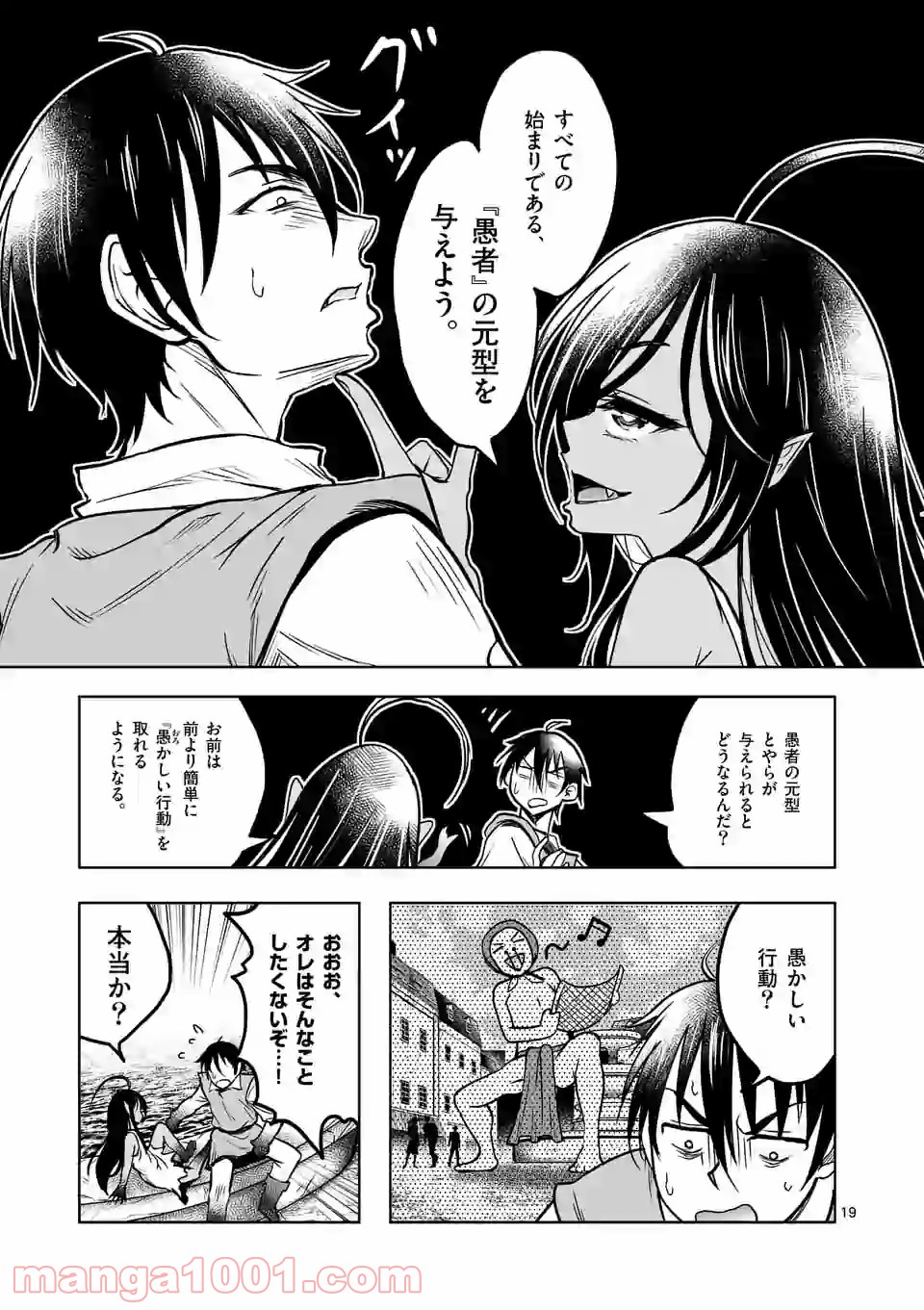 P19