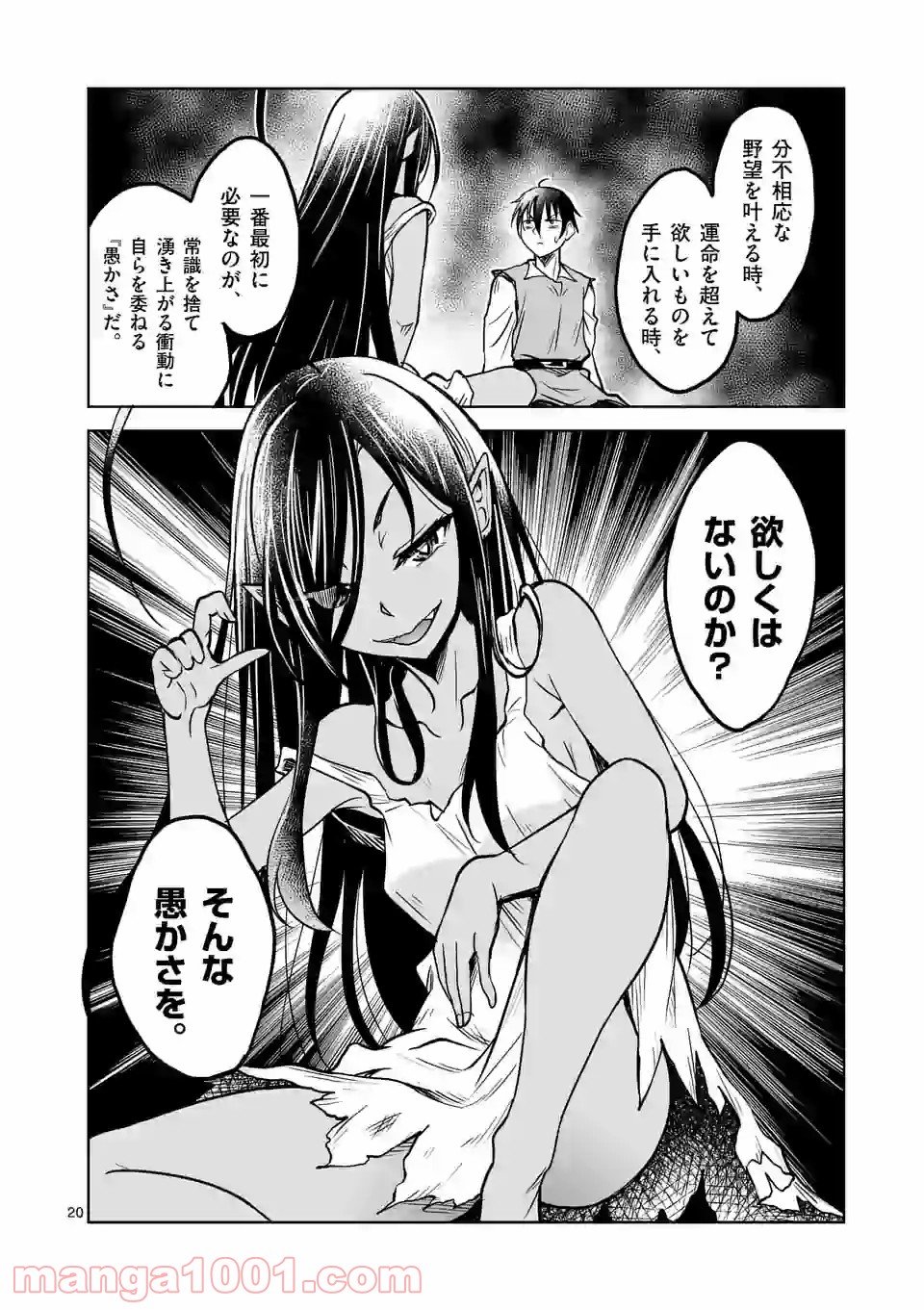 P20