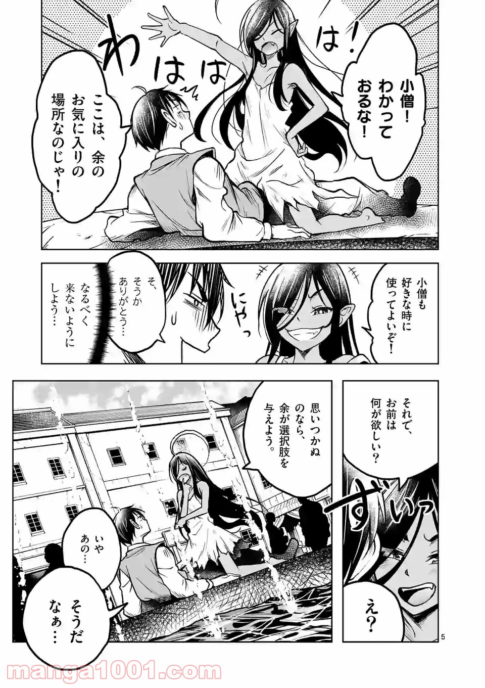 P5
