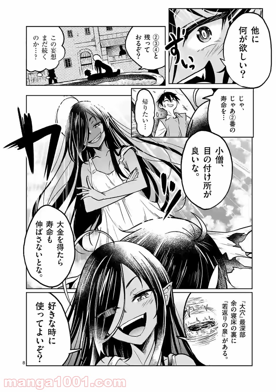 P8