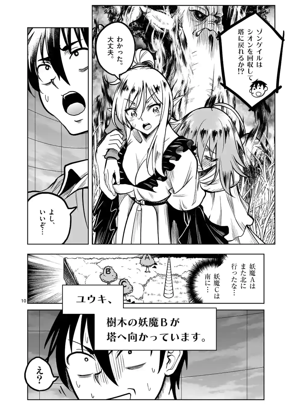 P10