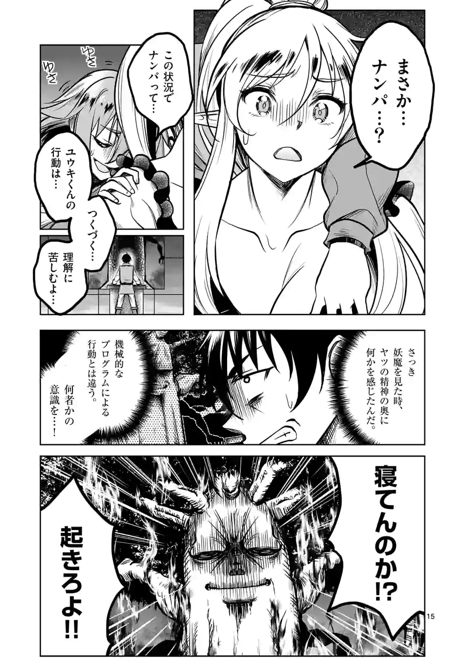 P15