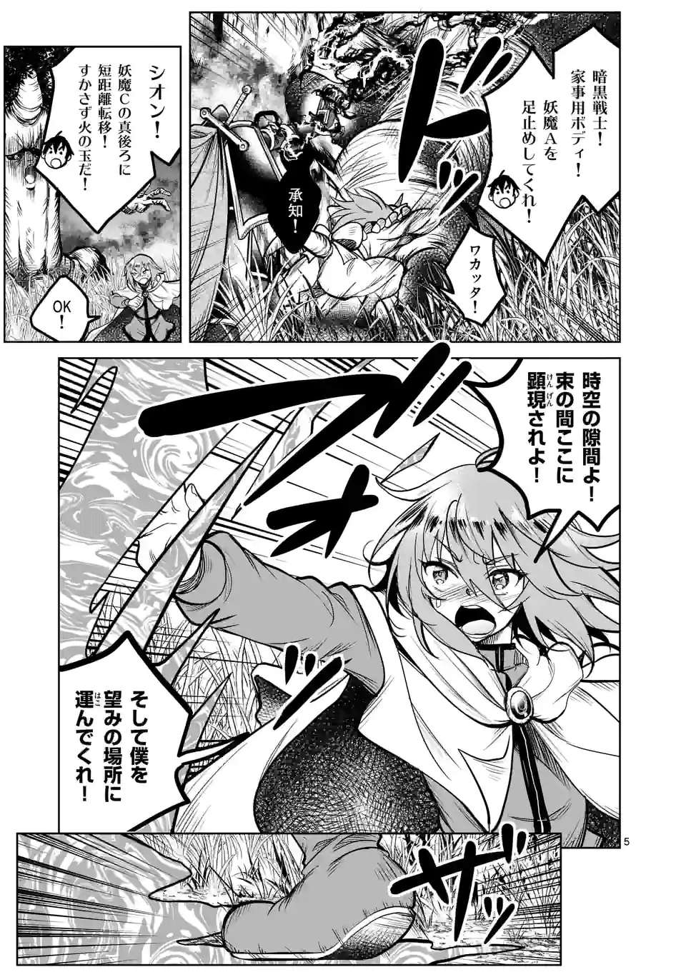 P5