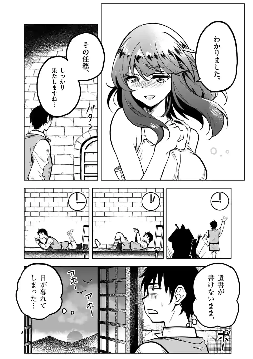P8