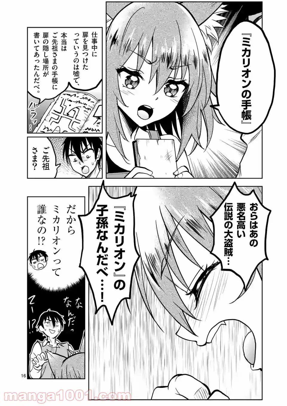 P16