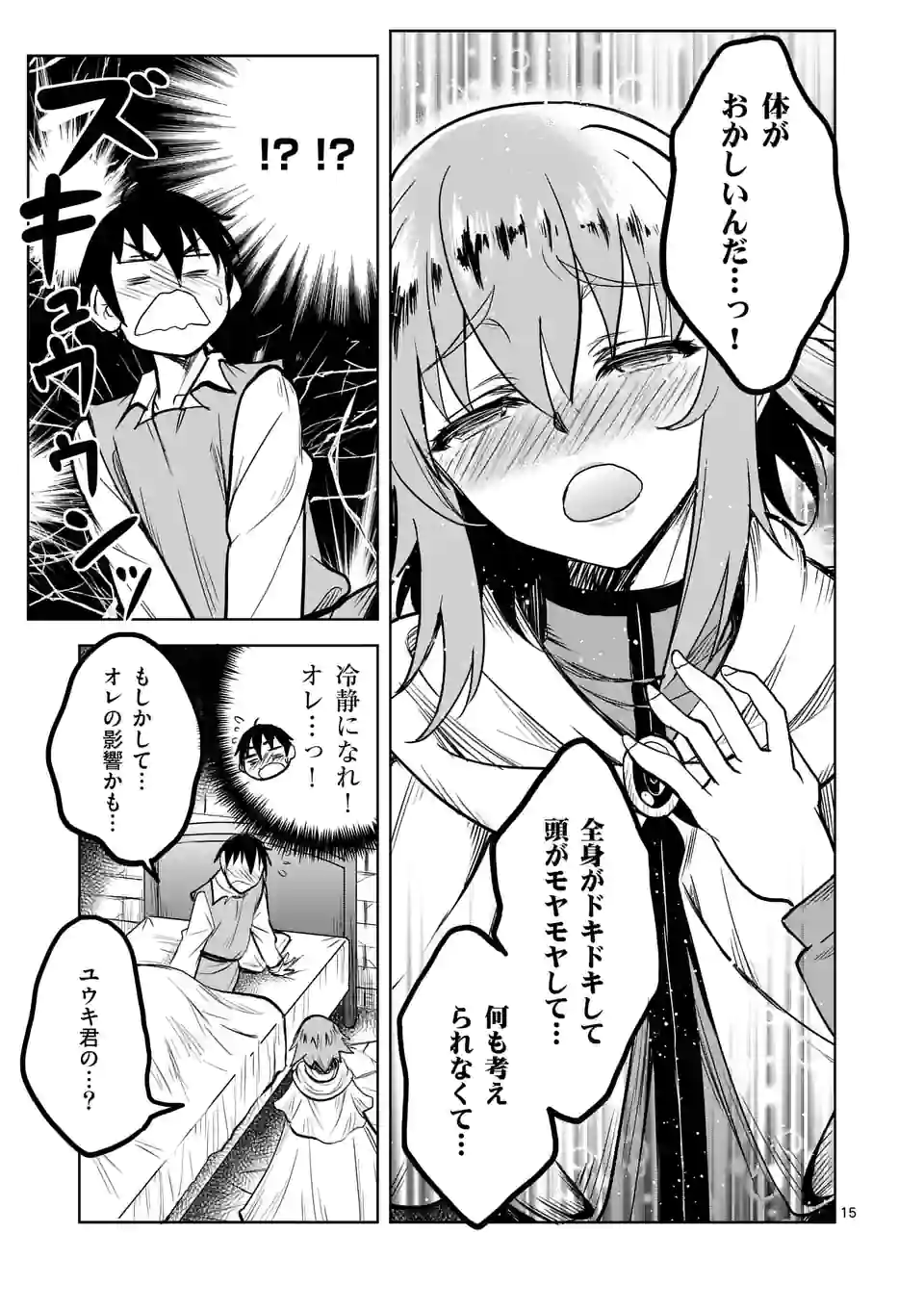 P15