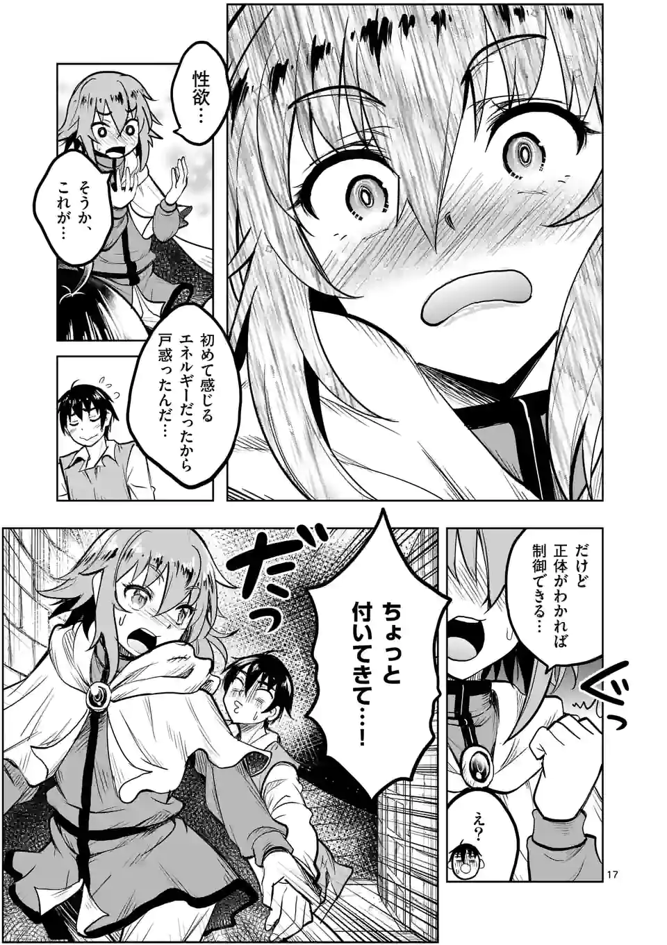 P17