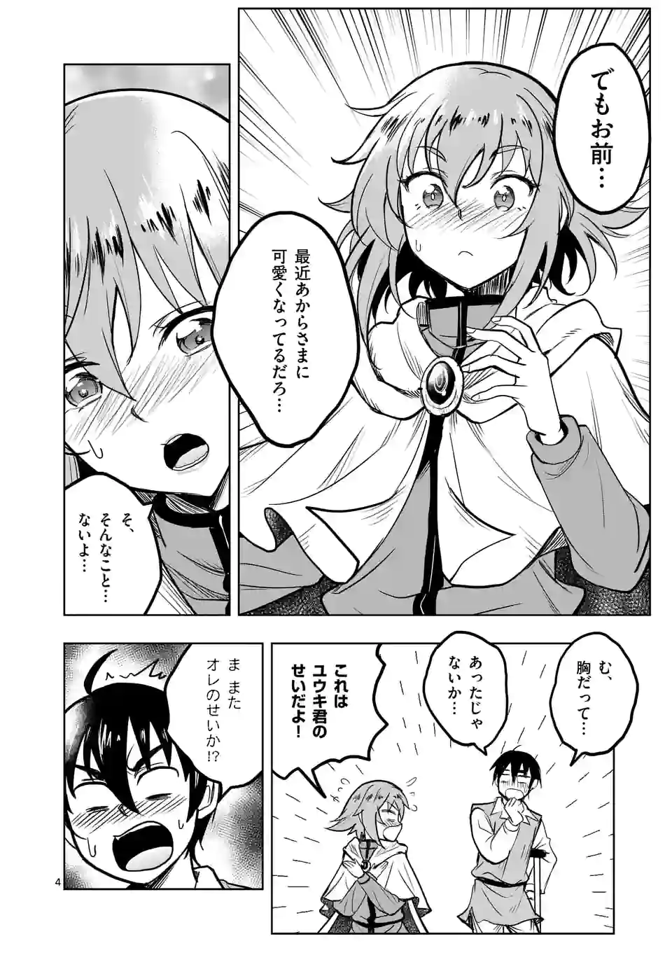 P4