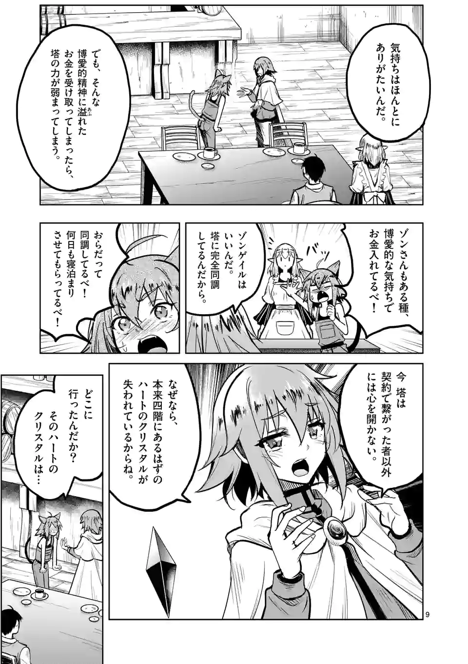 P9