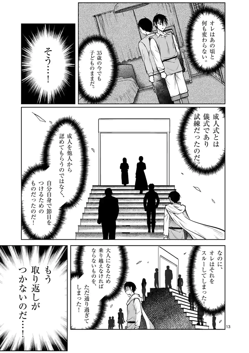 P13
