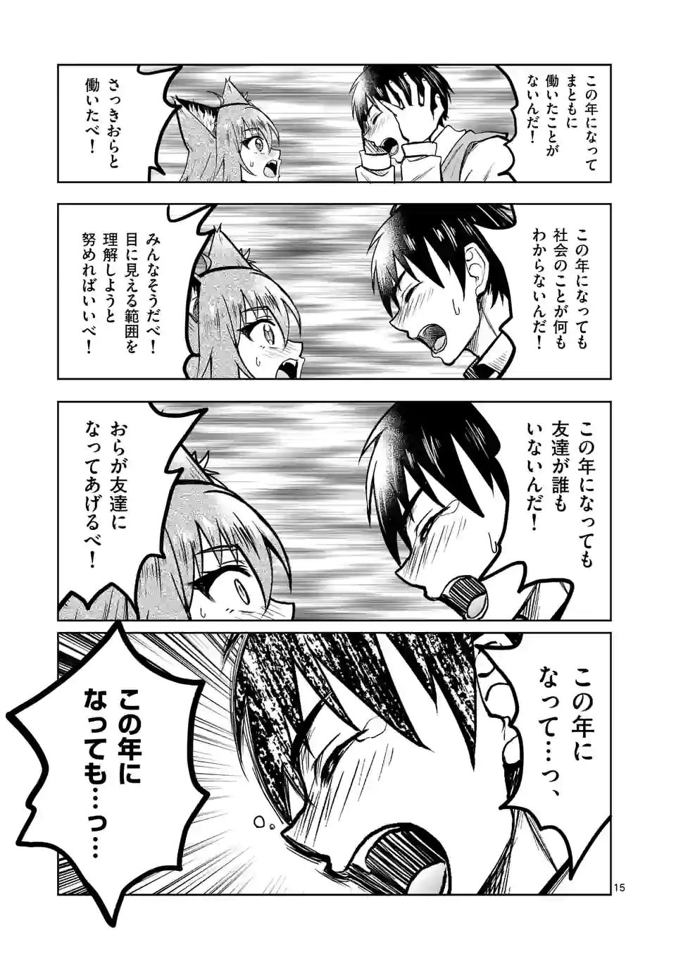 P15