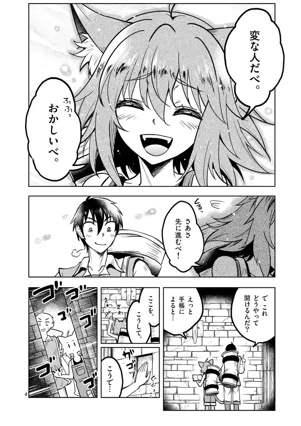 P4