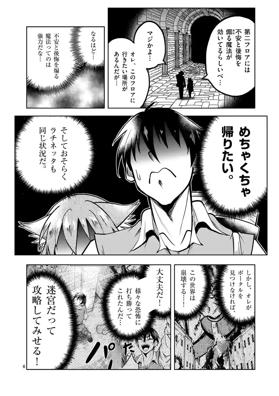 P6