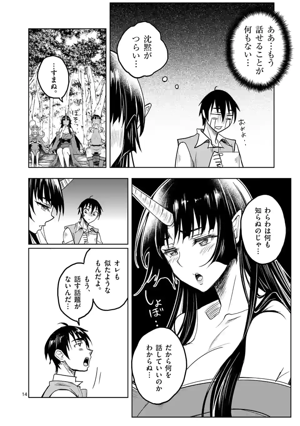 P14