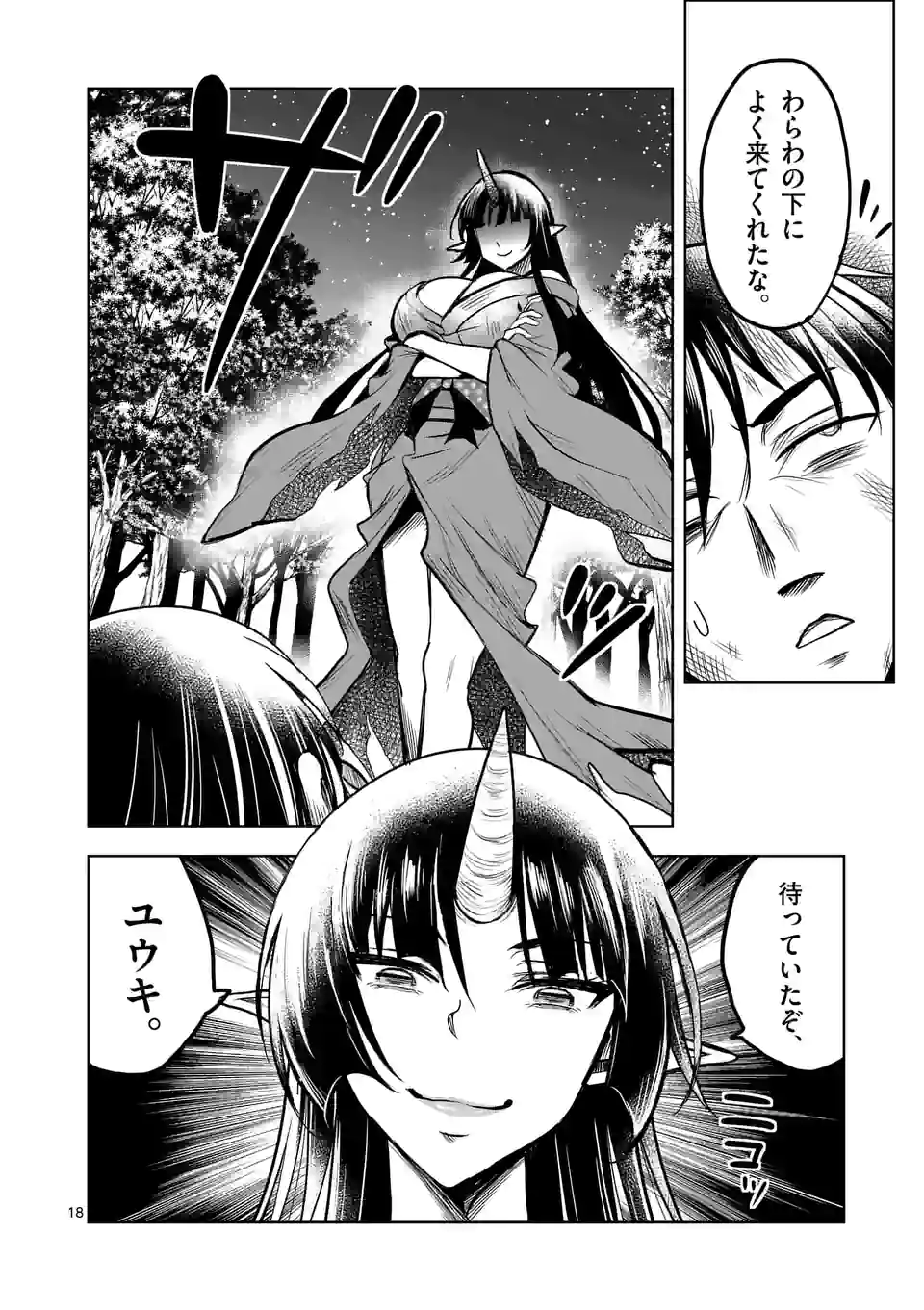 P18