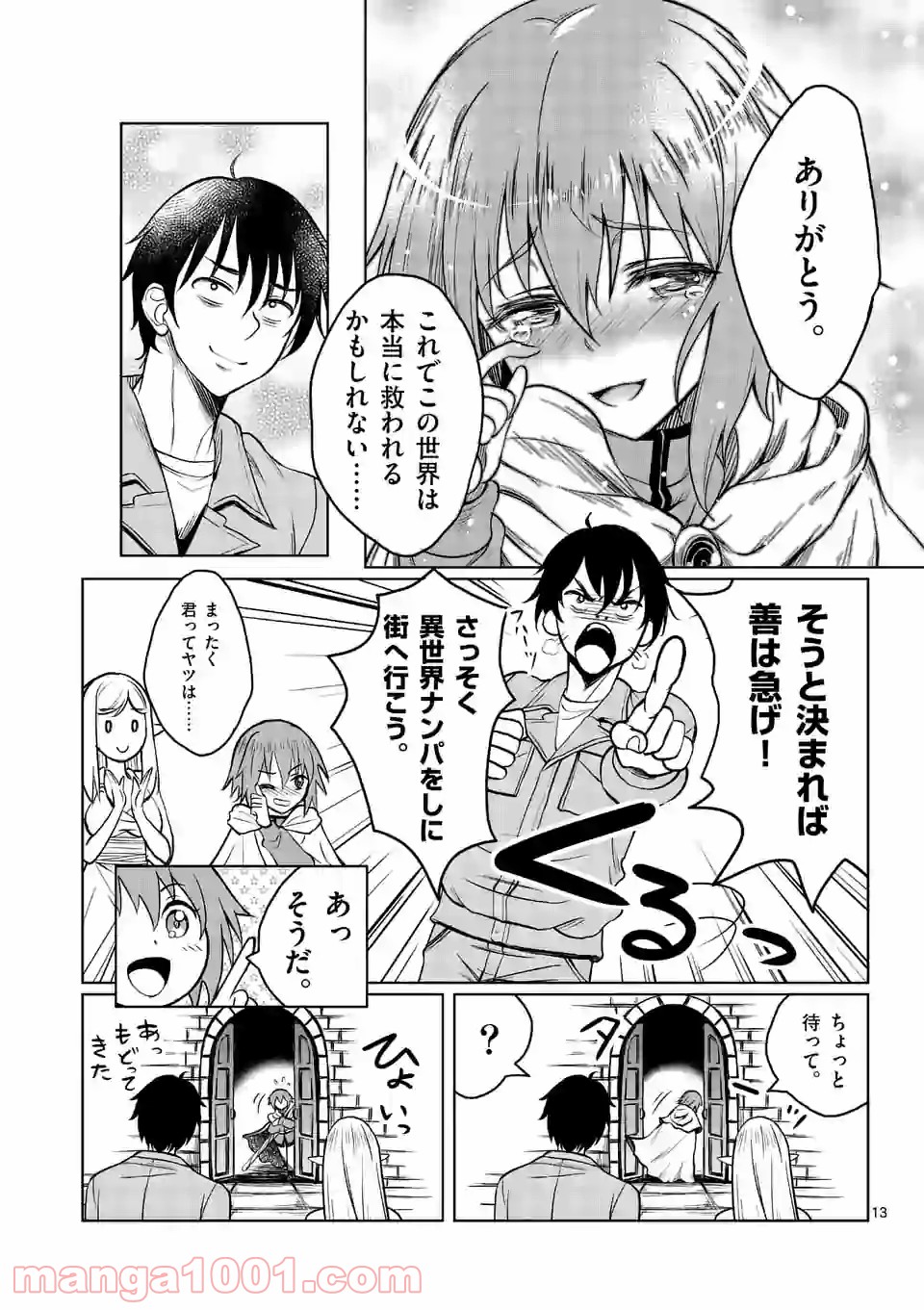 P13