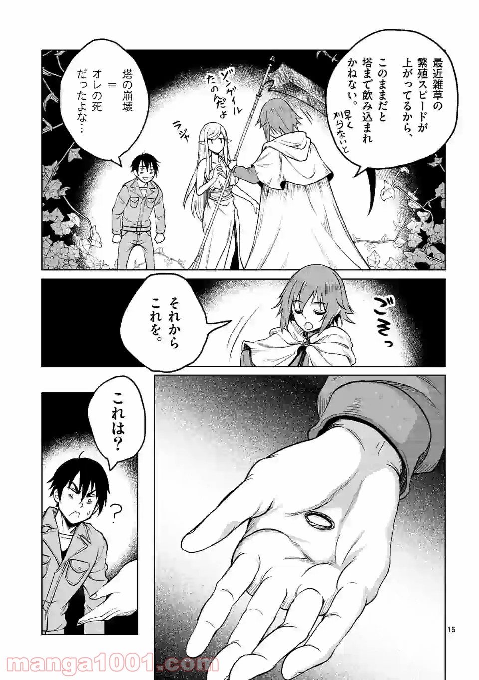 P15