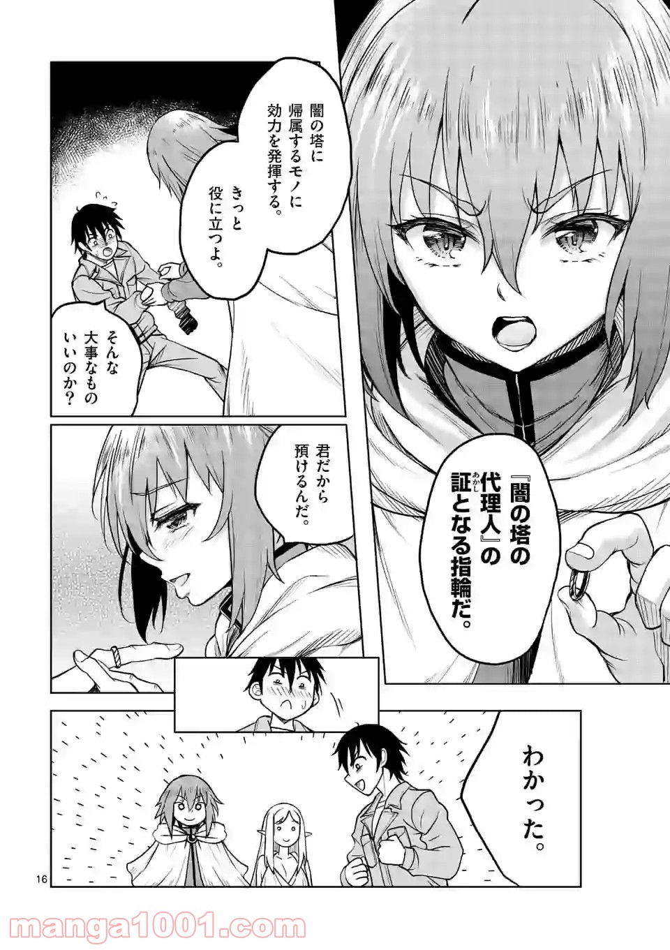 P16