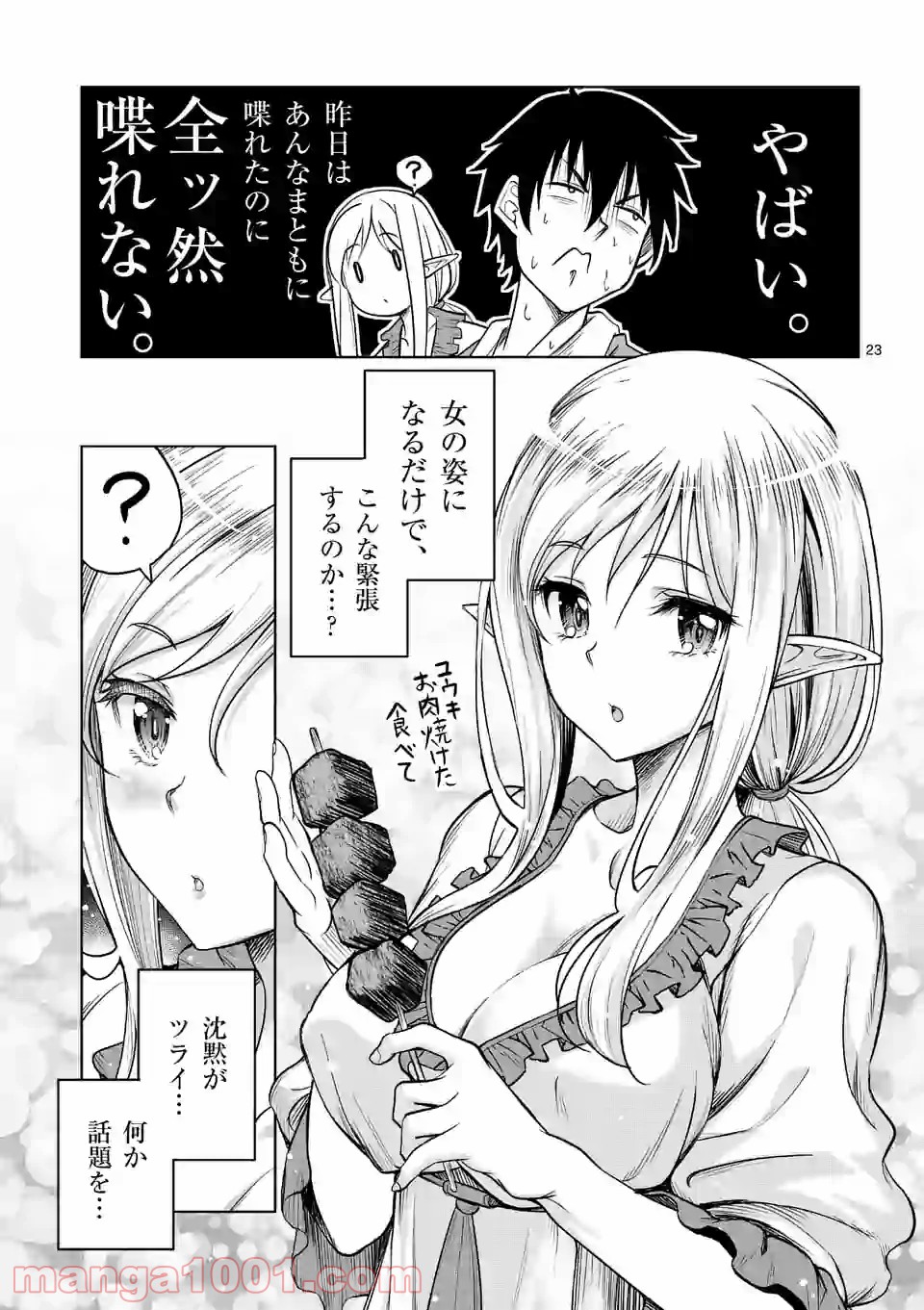 P23
