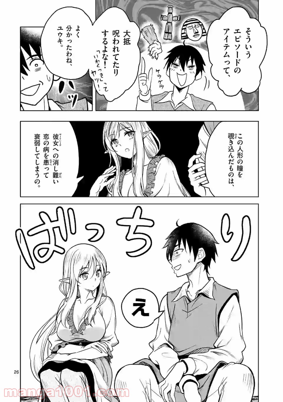 P26