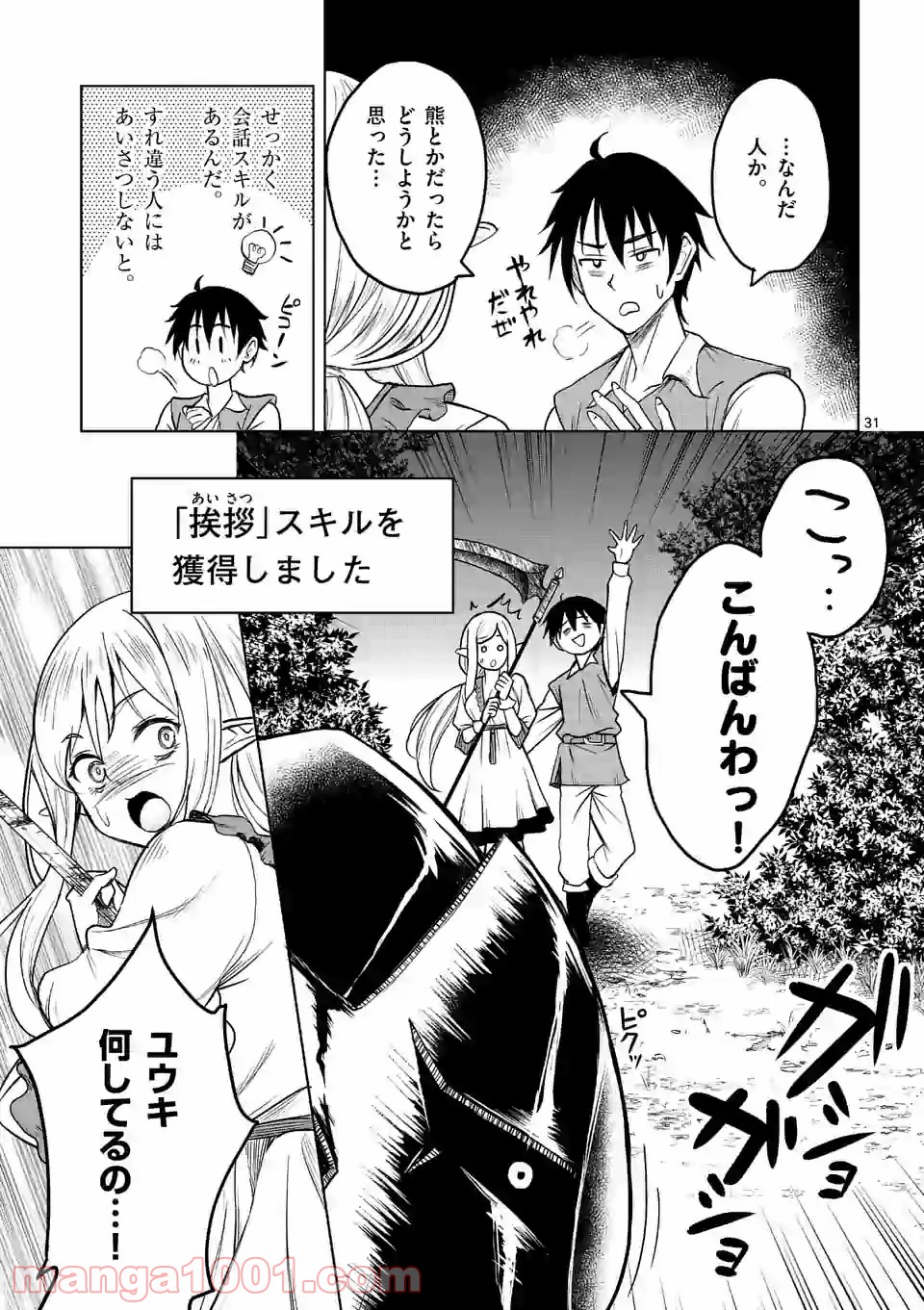 P31