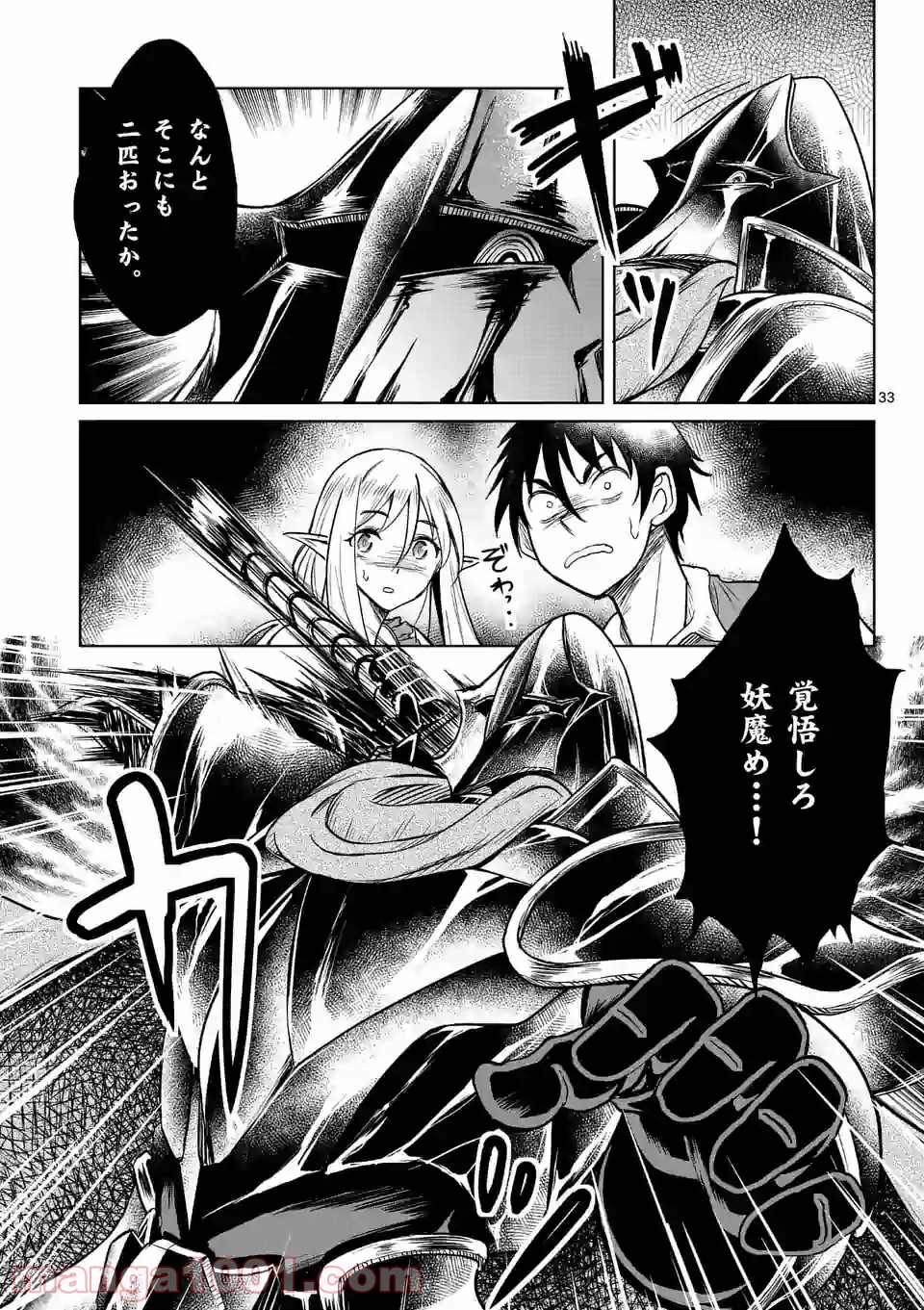 P33