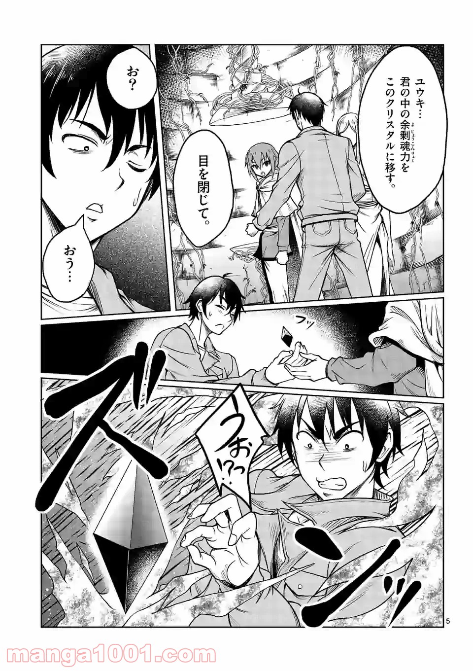 P5
