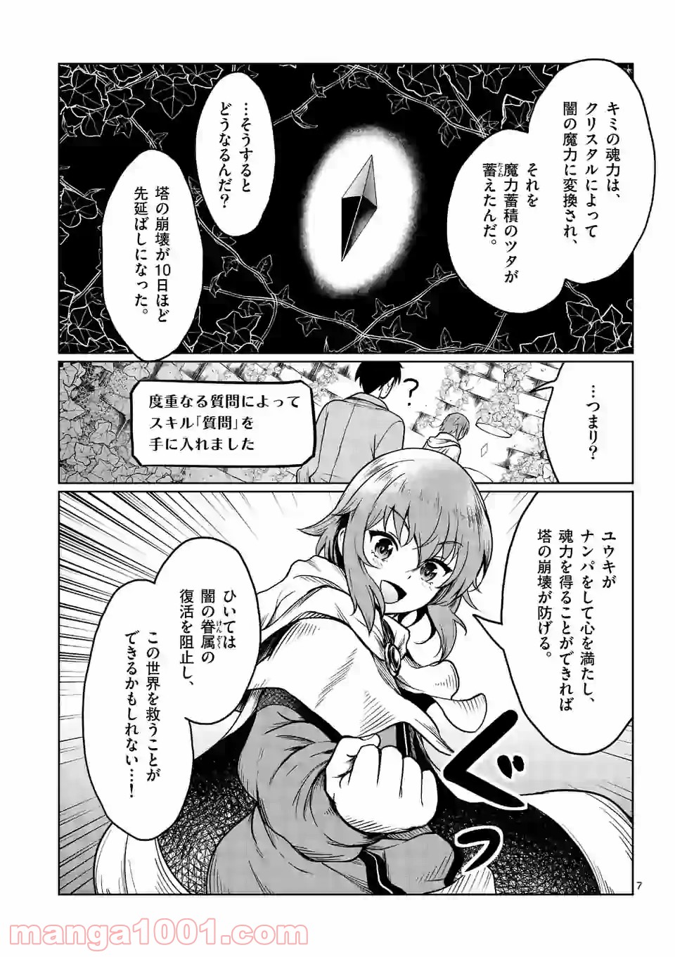 P7