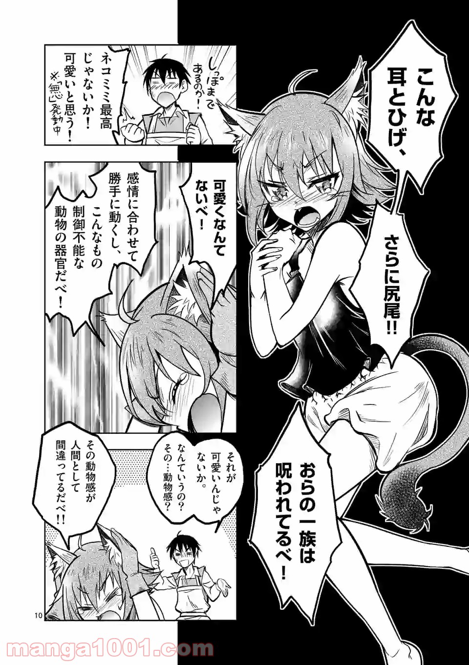 P10