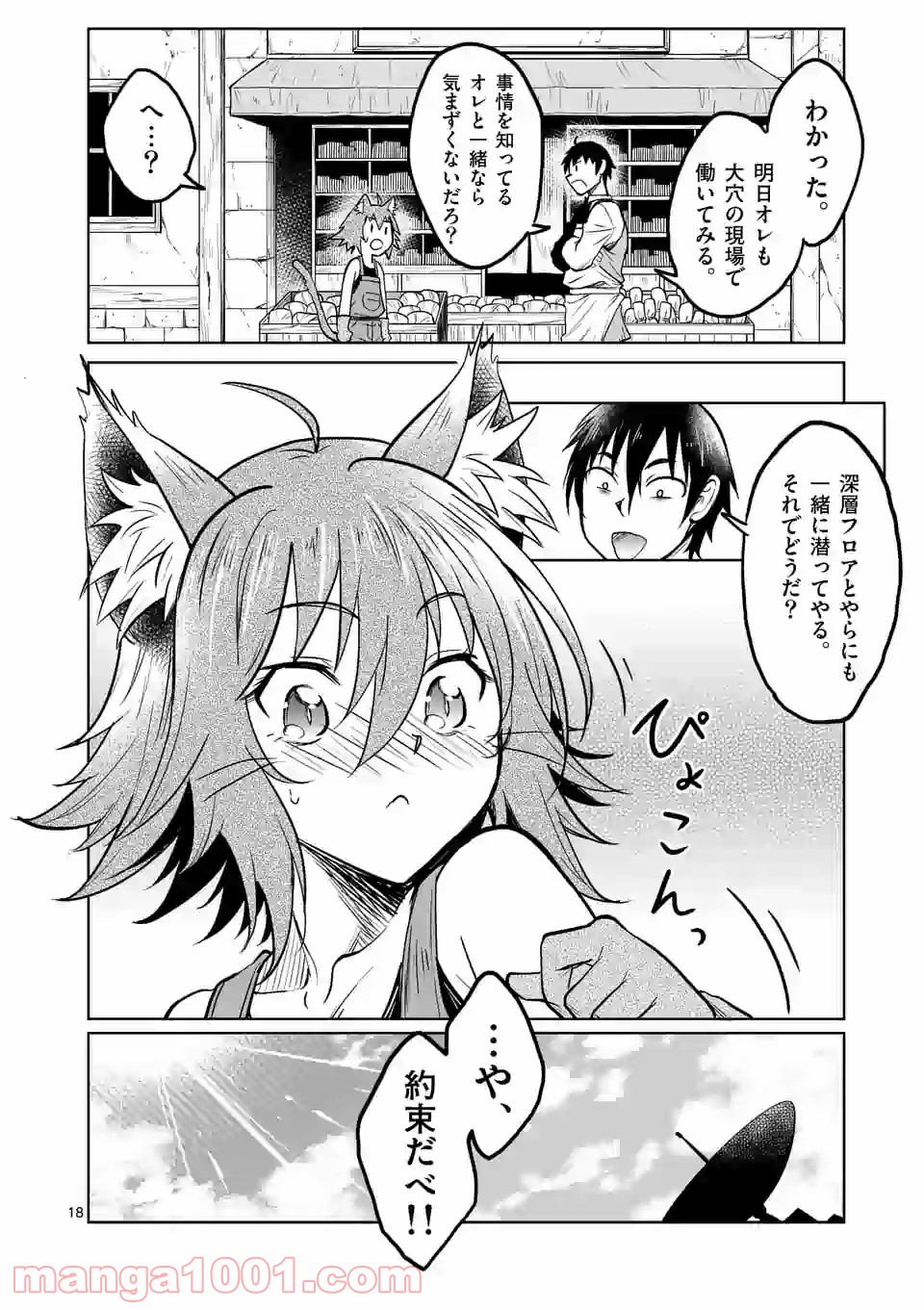 P18