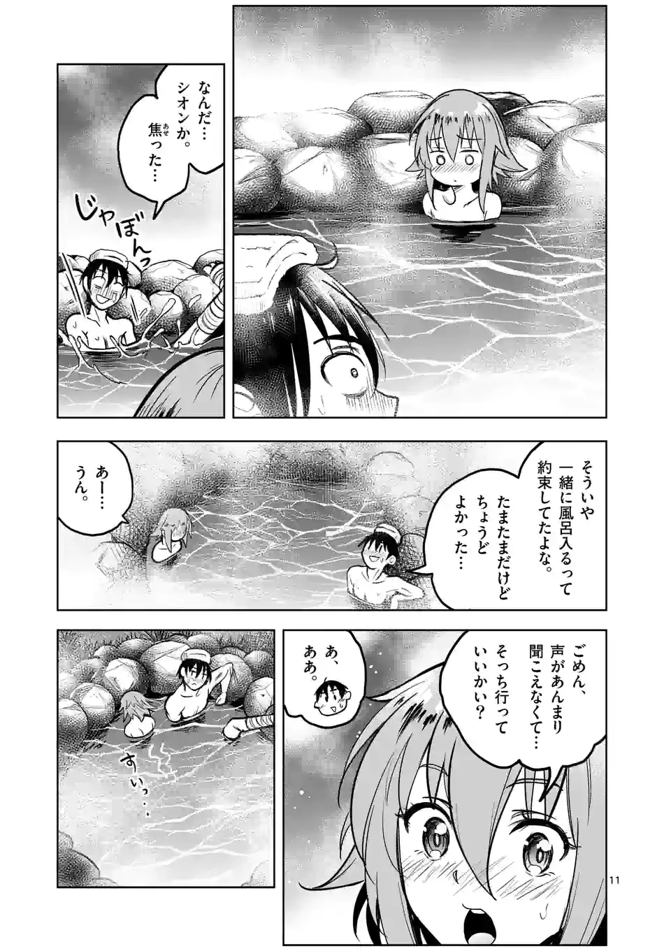 P11