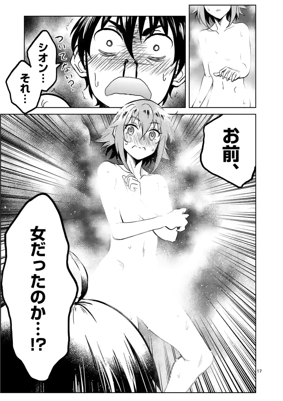 P17