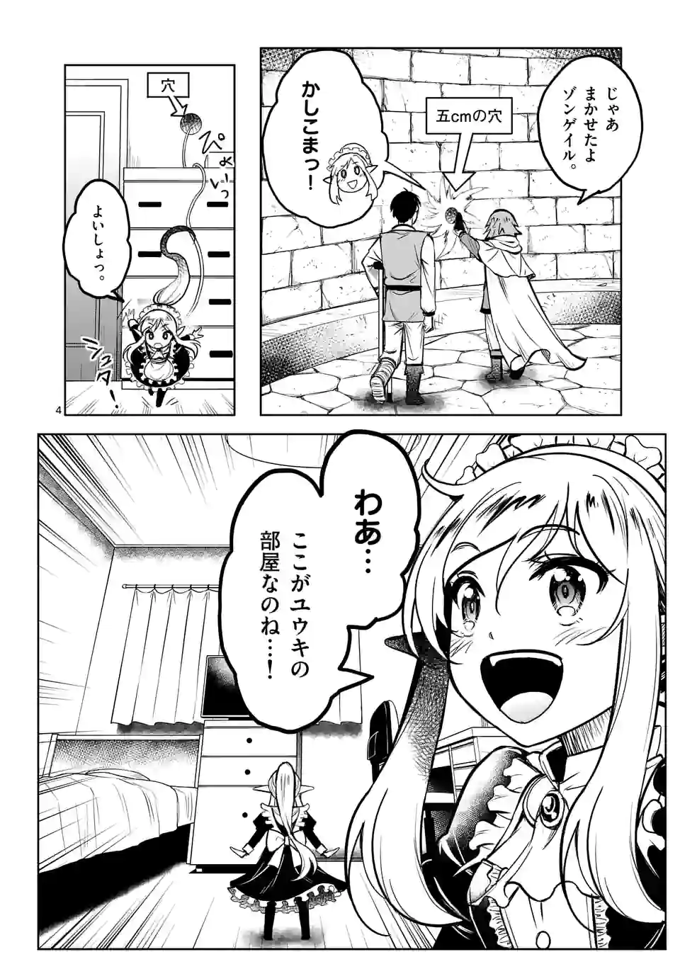 P4