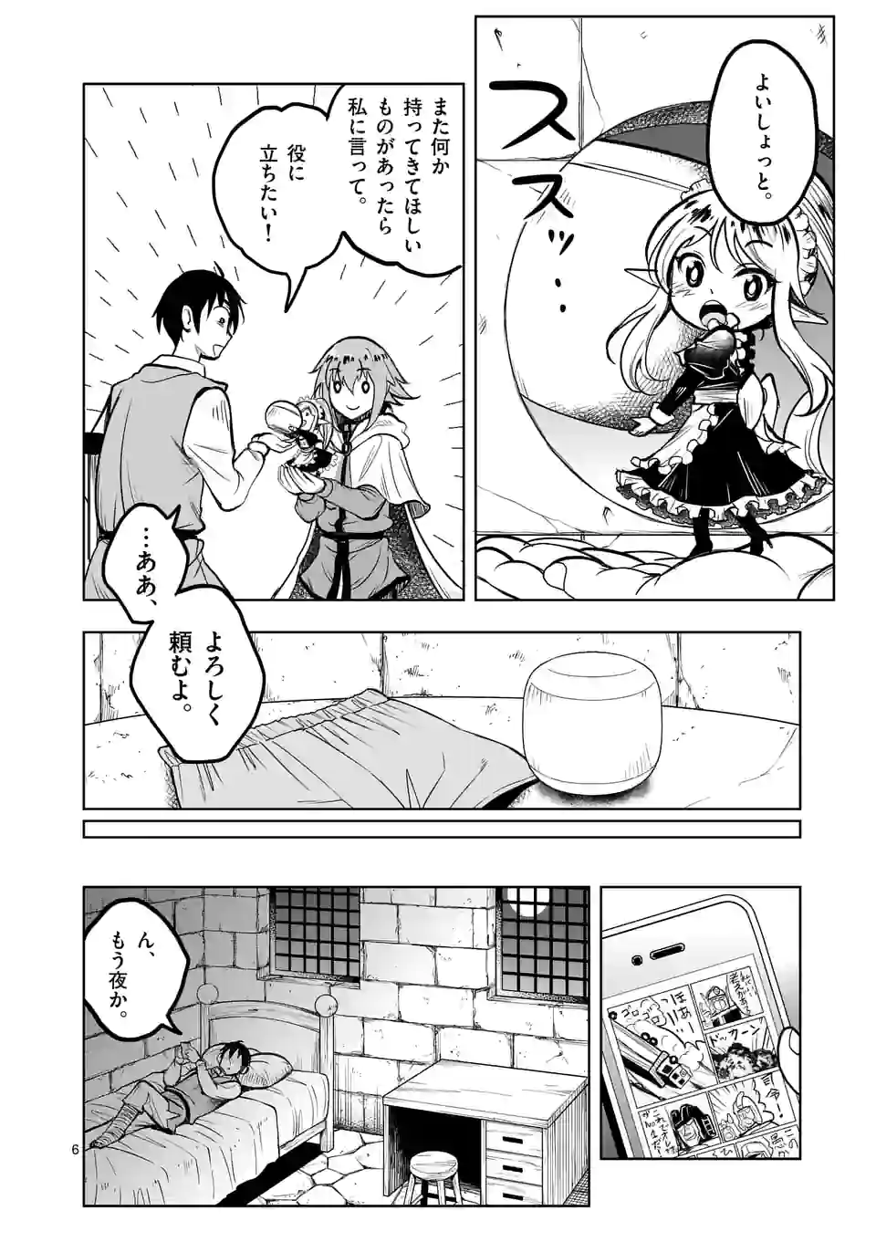 P6