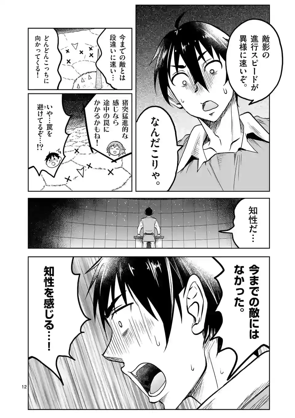P12
