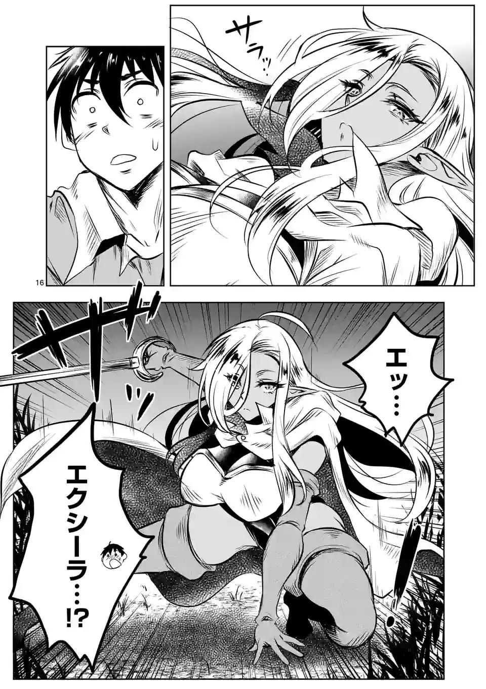 P16