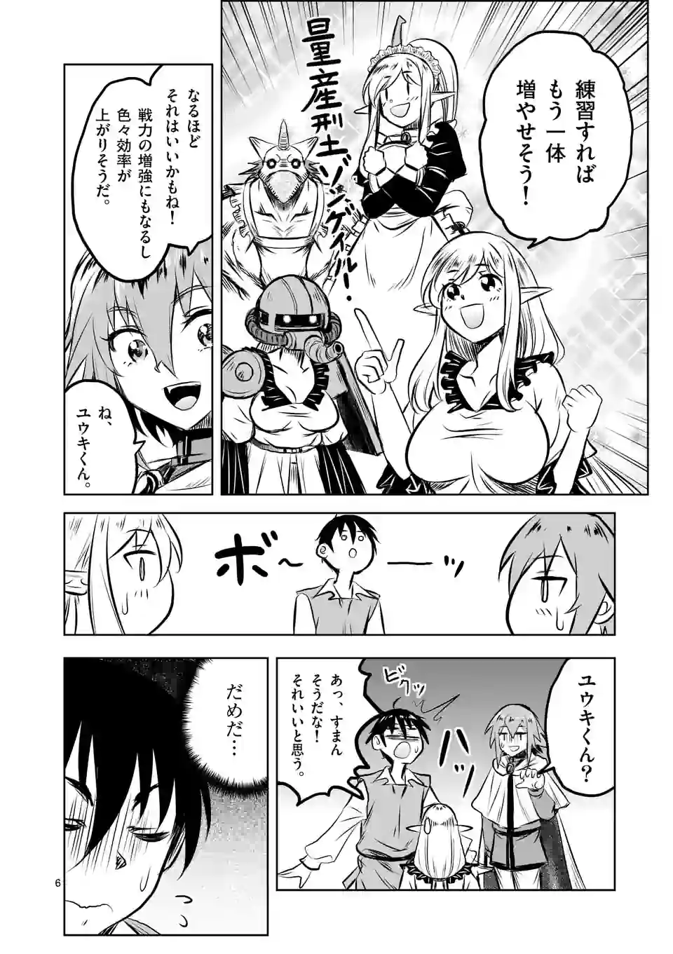 P6