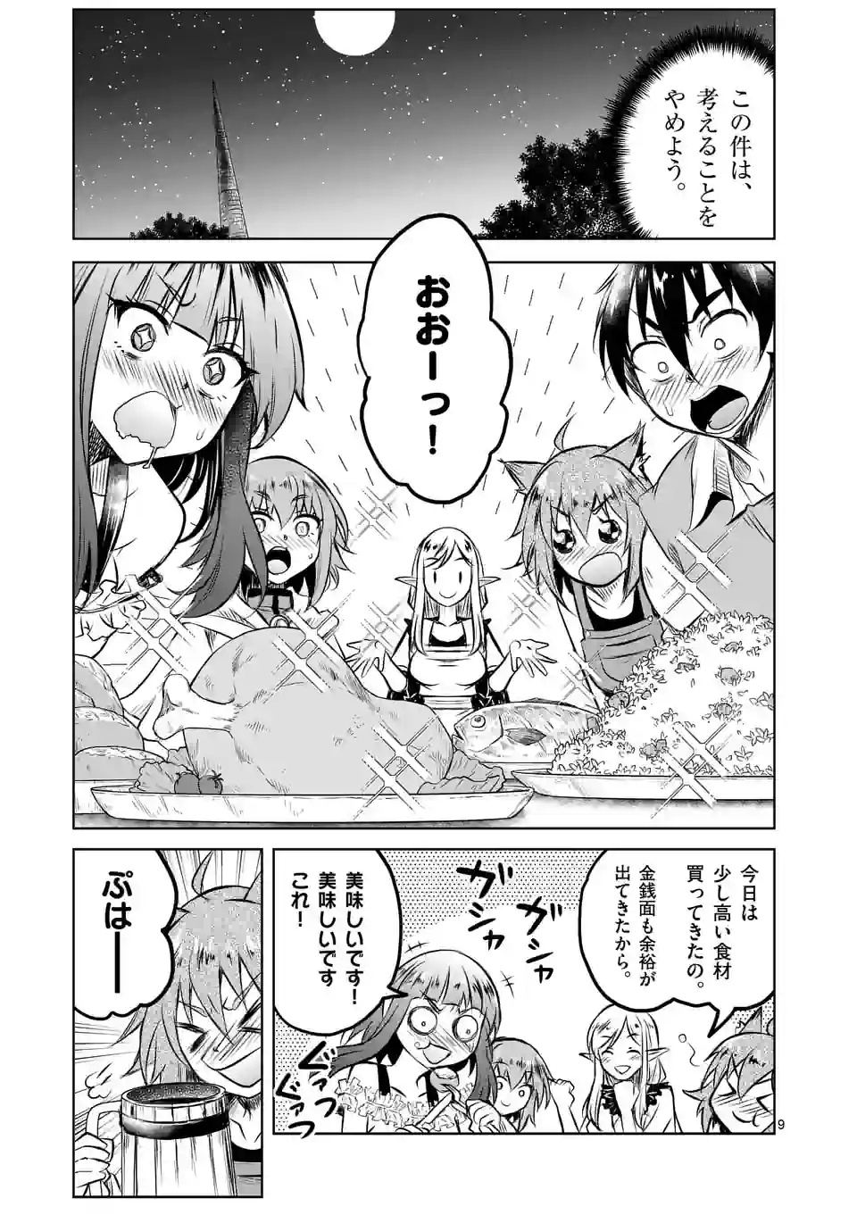 P9
