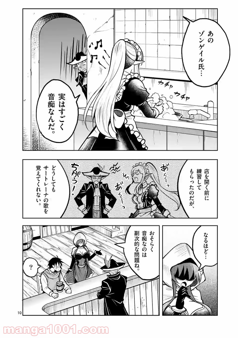 P10
