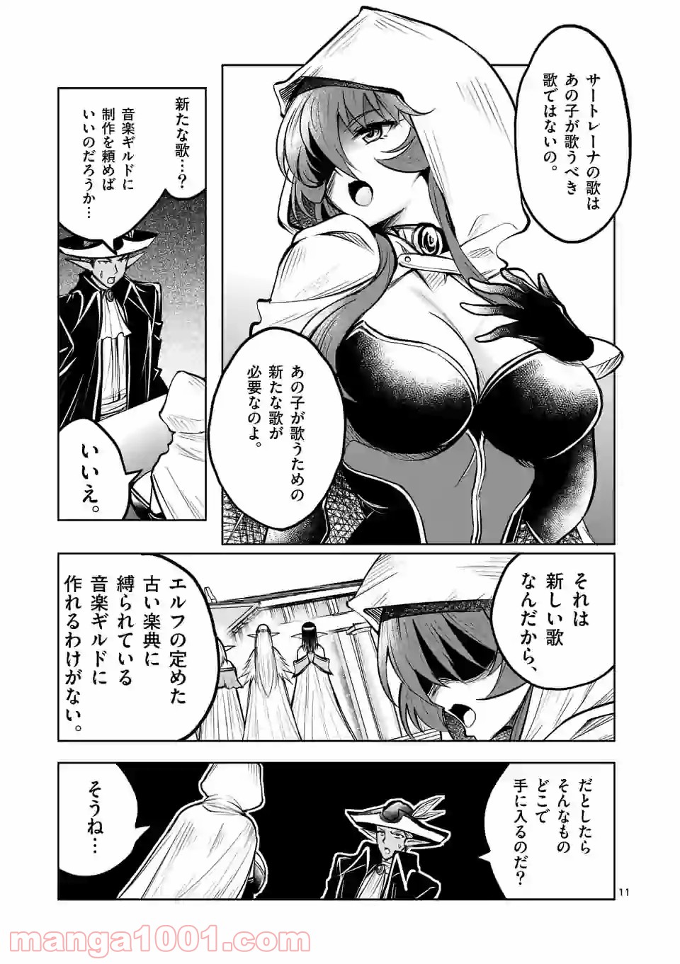 P11