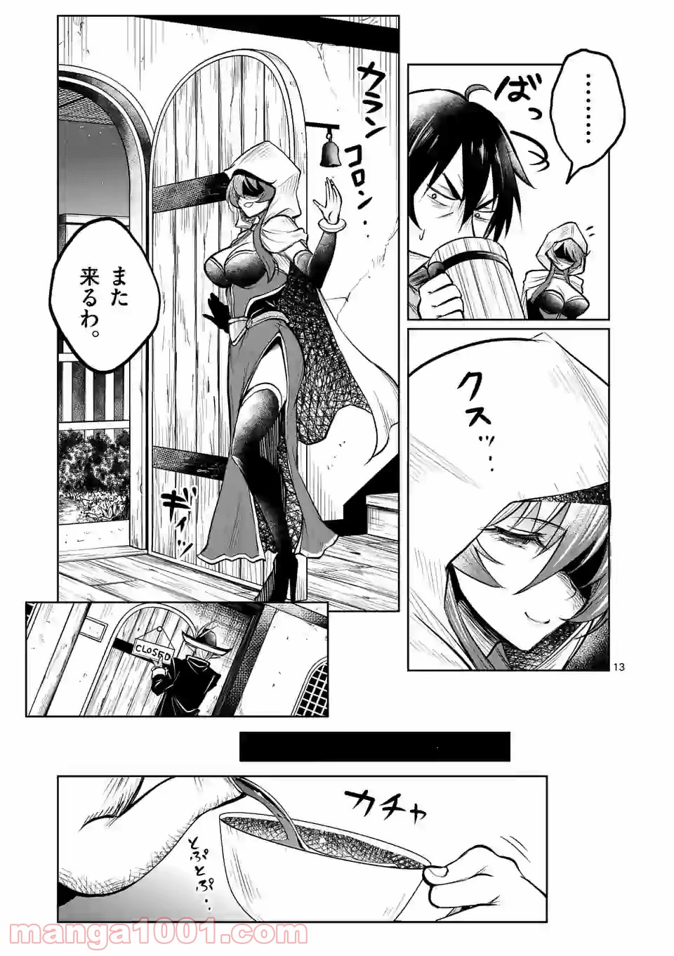 P13