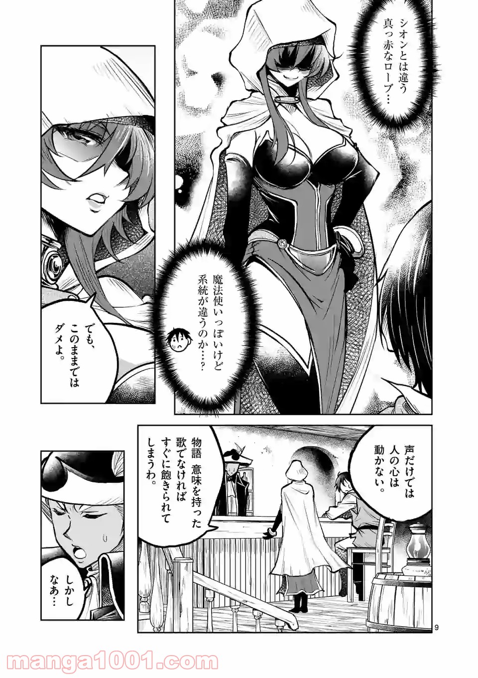 P9