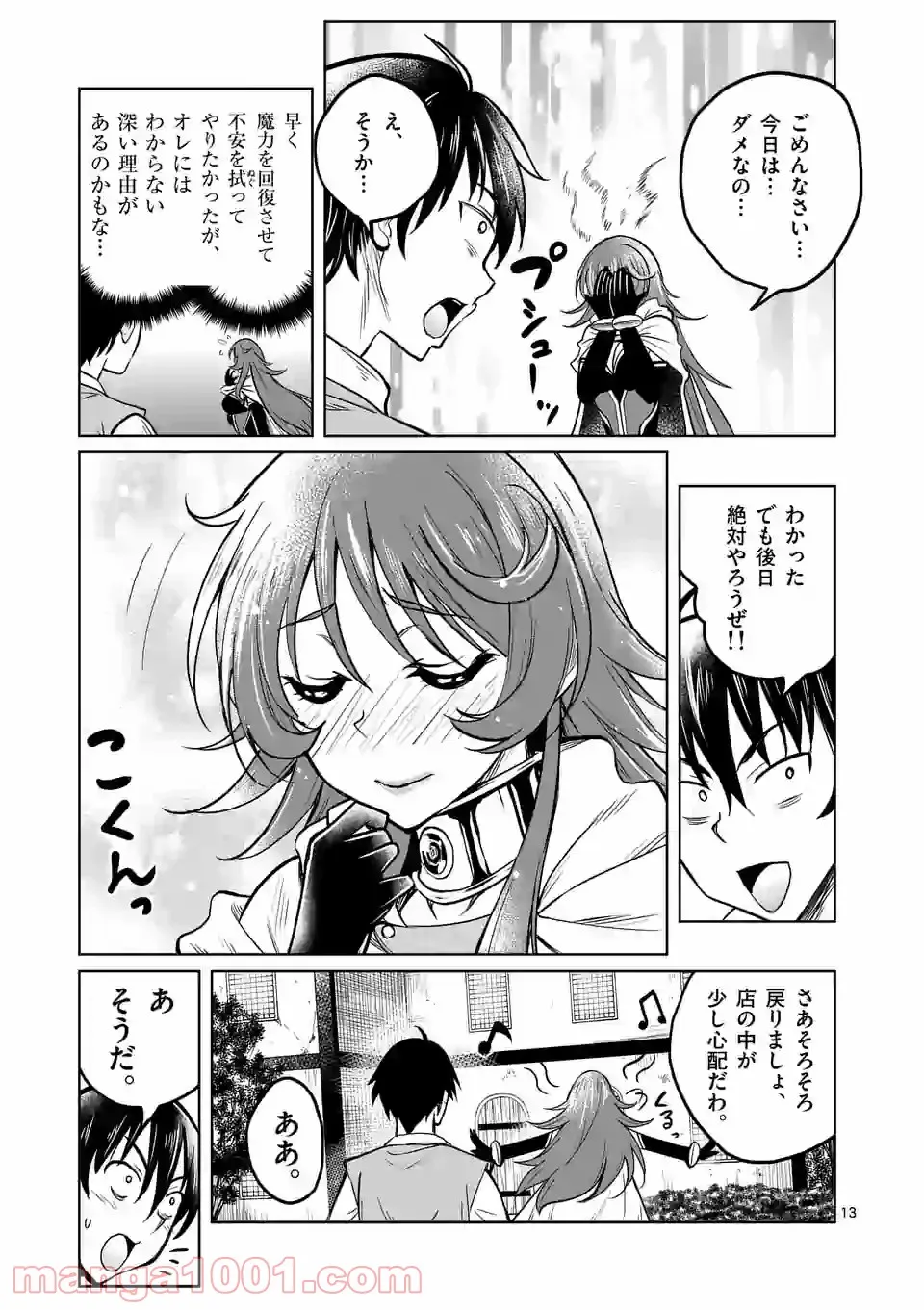 P13